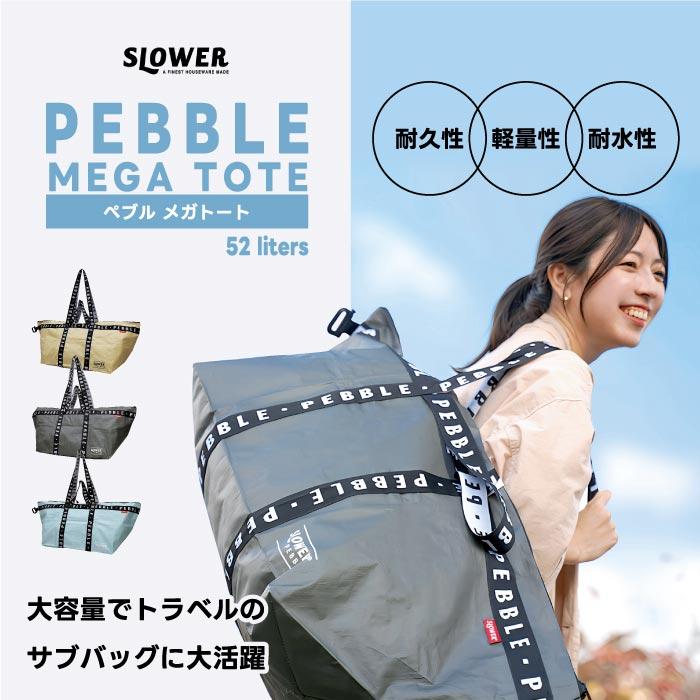 トートバッグ 大容量 軽量 52L PPバッグ メガトート エコバッグ サブ