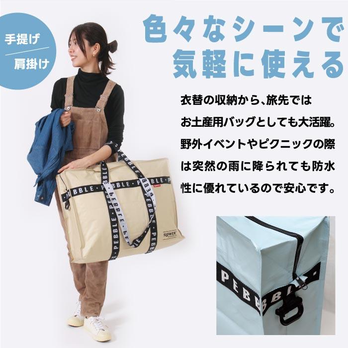 トートバッグ 大容量 軽量 40L PPバッグ スクエアバッグ エコバッグ