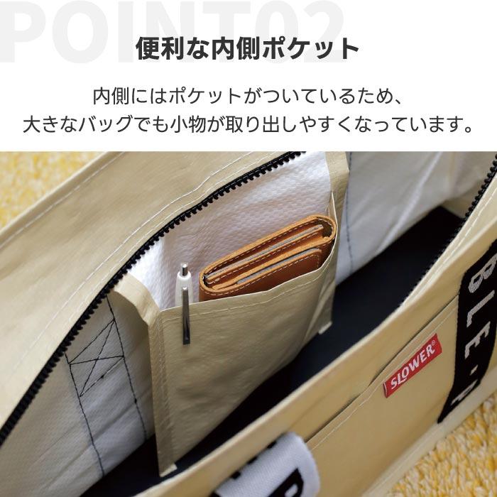 トートバッグ 大容量 軽量 40L PPバッグ スクエアバッグ エコバッグ