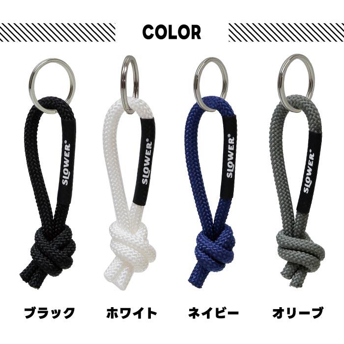 ロープ キーホルダー ピール ストラップ 紐 ペブル SLOWER 引手 ロープ キーホルダー ピール ストラップ 紐 ペブル SLOWER 引手