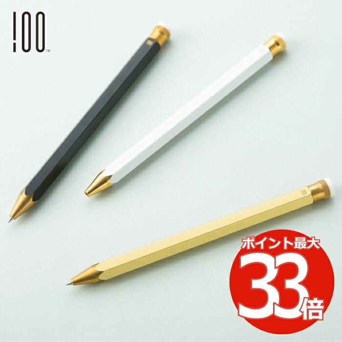 Pencillest ペンシレスト ボールペン用 芯ホルダー ペンレスト ボールペン フリクション ペン 鉛筆の形 筆記用具 文房具 真鍮 卓上 オフィス おしゃれ ギフト | 100percent