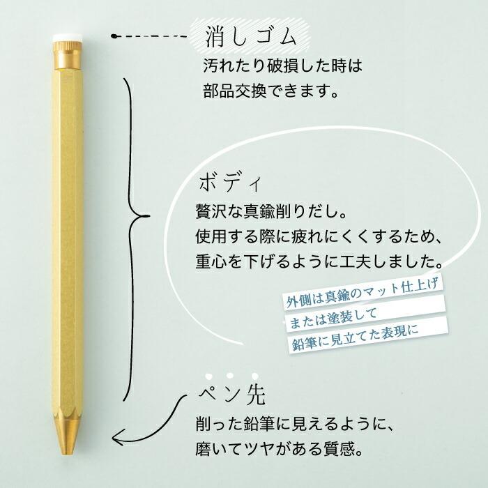 Pencillest ペンシレスト ボールペン用 芯ホルダー ペンレスト ボールペン フリクション ペン 鉛筆の形 筆記用具 文房具 真鍮 卓上 オフィス おしゃれ ギフト | 100percent | 02