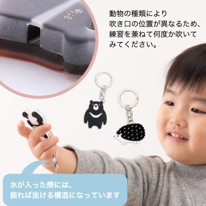 effe pensiero 笛 キーホルダー ホイッスル キーチェーン アクセサリー