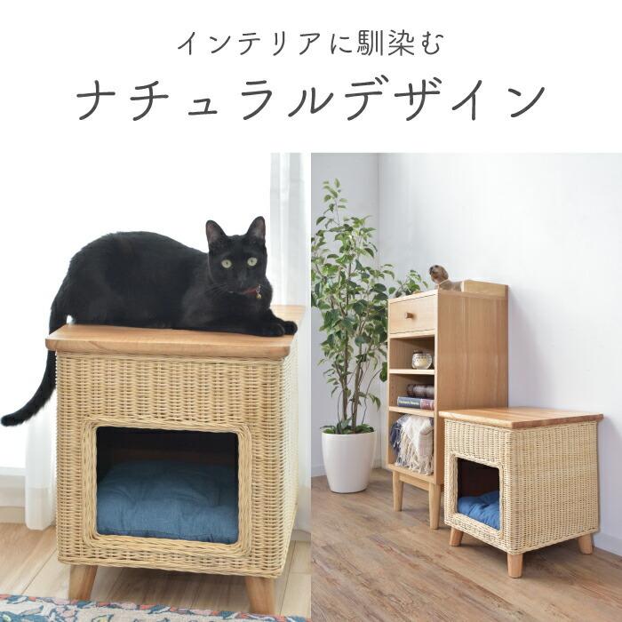 ペットスツール 椅子 ペットハウス テーブル スツール ペットベッド 猫 犬 小型犬 木製 収納 脚付 ボックス 天然木 かわいい インテリア おしゃれ 北欧 新生活 Pet 63 Mecu 通販 Yahoo ショッピング