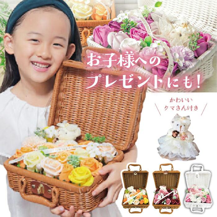 入浴剤 ギフト 花 バスフレグランス フラワーピクニックバッグ ソープ
