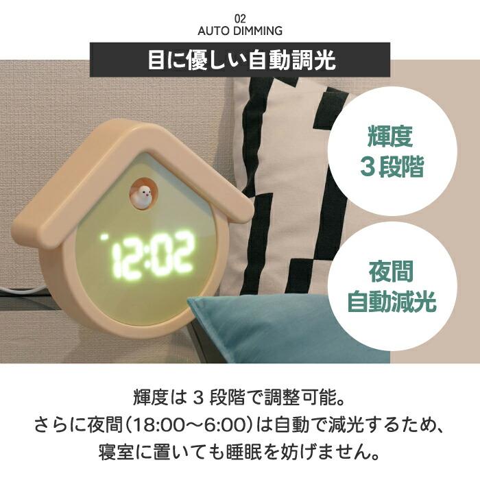 置き時計 デジタル おしゃれ 鳩時計 ハト時計 b.c.l LEDバードハウス