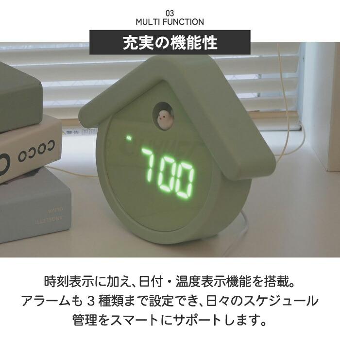 置き時計 デジタル おしゃれ 鳩時計 ハト時計 b.c.l LEDバードハウス