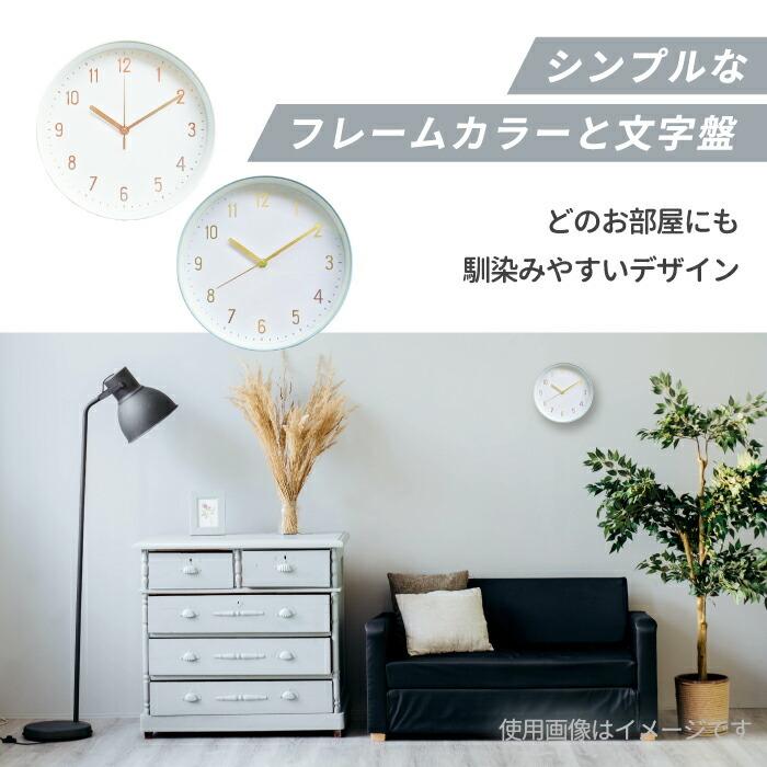 掛け時計 電波時計 インテリア雑貨 おしゃれ マルモ ウォールクロック