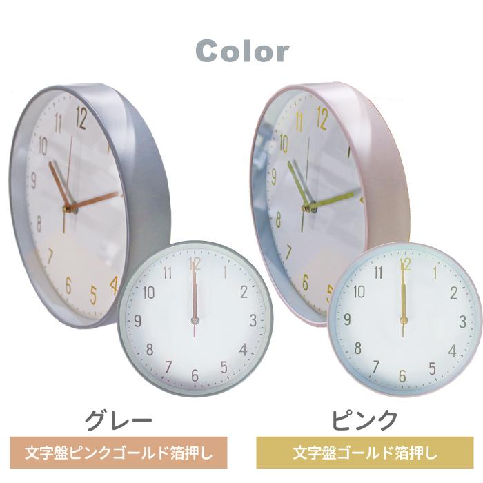 掛け時計 電波時計 インテリア雑貨 おしゃれ マルモ ウォールクロック