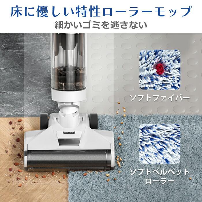 コードレス掃除機 水拭き 充電式 Neakasa PowerScrub II 強吸引 コードレス掃除機 水拭き 充電式 Neakasa PowerScrub II 強吸引