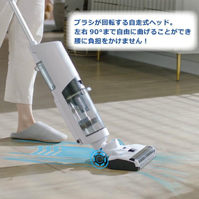 コードレス掃除機 水拭き 充電式 Neakasa PowerScrub II 強吸引 コードレス掃除機 水拭き 充電式 Neakasa PowerScrub II 強吸引