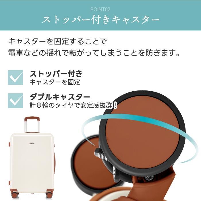 スーツケース Mサイズ 軽量 60.8L キャリーケース ストッパー付き