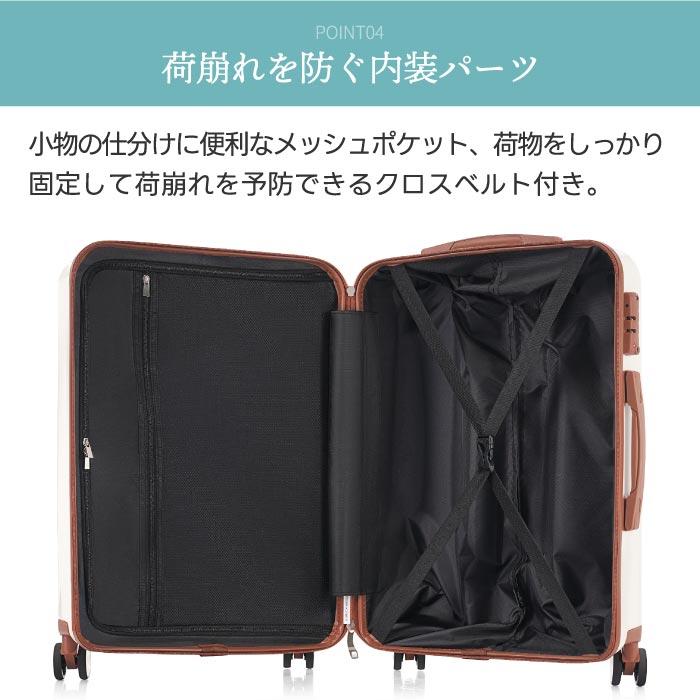 スーツケース Mサイズ 軽量 60.8L キャリーケース ストッパー付き