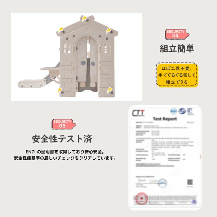 大型遊具 室内 滑り台 ゴール遊び 輪投げ 室内遊具 秘密基地 ブロック