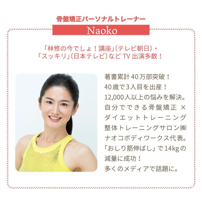 Naoko おしりリセットガードル 骨盤スリムスタイルショーツ スッキリ 補正下着 引き締め 女性 パンツ ヒップアップ ぽっこりお腹 整体トレーニング |  | 07