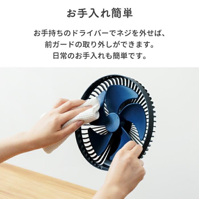 扇風機 折りたたみ コードレス リビングファン 首振り プリズメイト