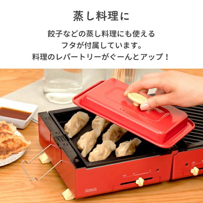 PRISMATE プリズメイト グリルホットサンドメーカー プレート 3種