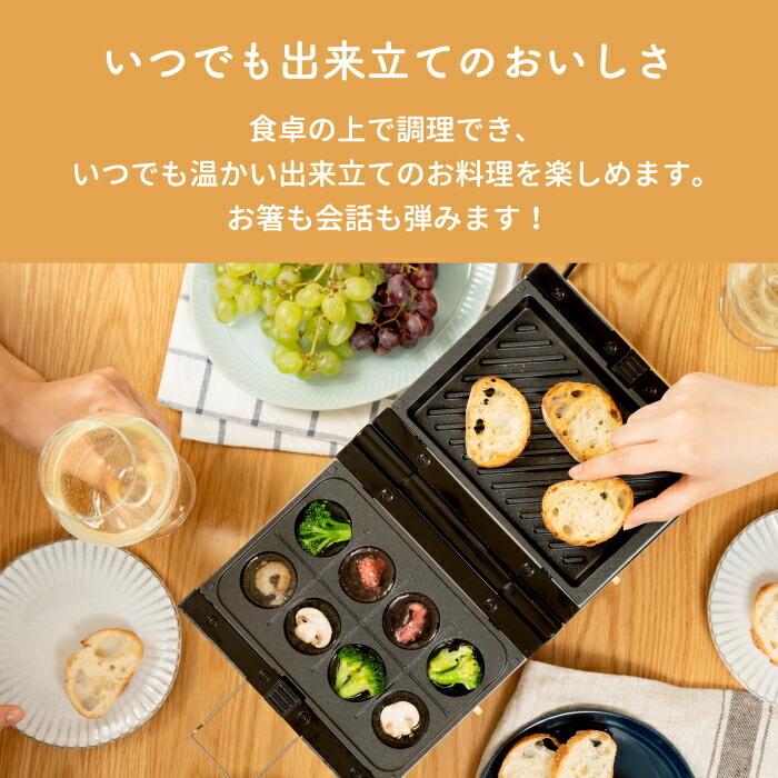PRISMATE プリズメイト グリルホットサンドメーカー プレート 3種
