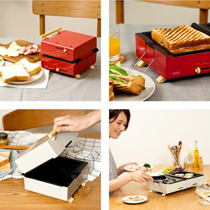 PRISMATE プリズメイト グリルホットサンドメーカー プレート 3種