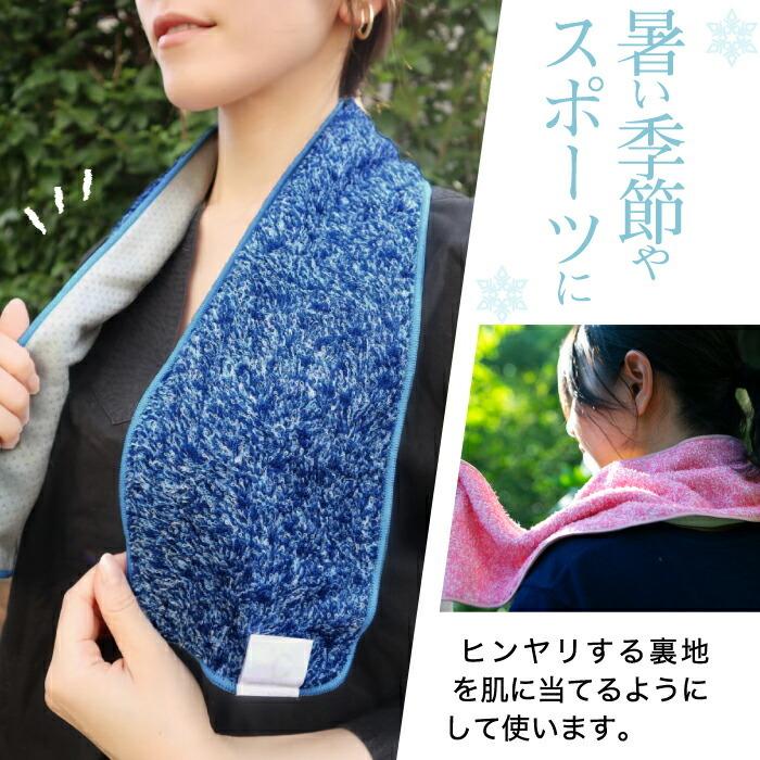 100percent（ヒャクパーセント） クールタオル 冷却タオル アイス