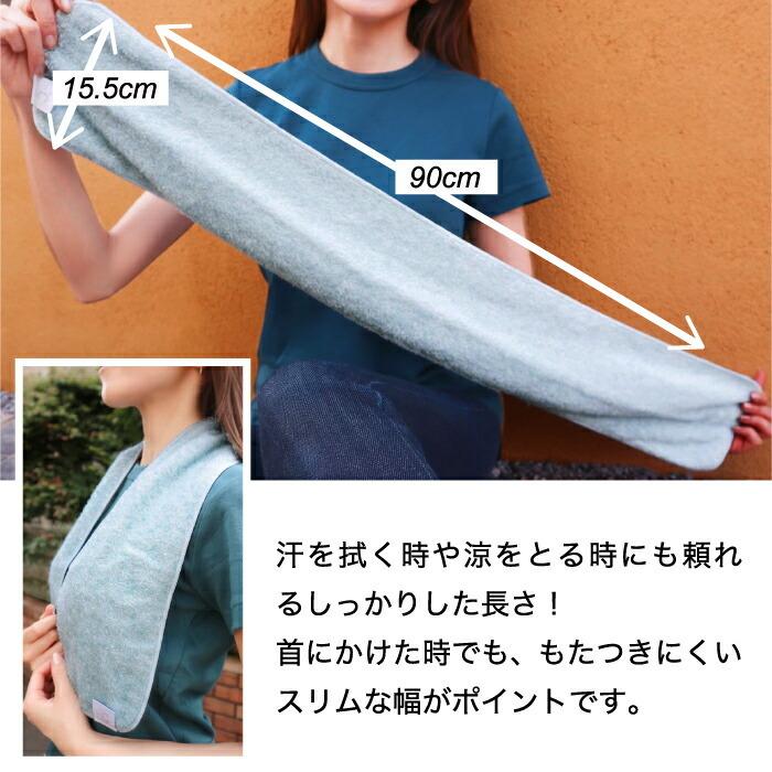 100percent（ヒャクパーセント） クールタオル 冷却タオル アイス