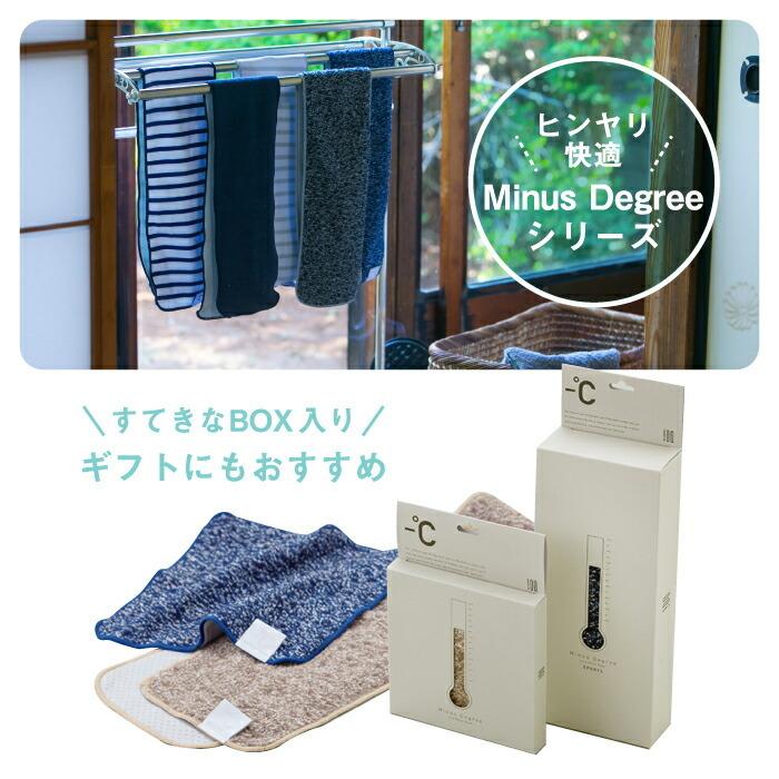 100percent（ヒャクパーセント） クールタオル 冷却タオル アイス