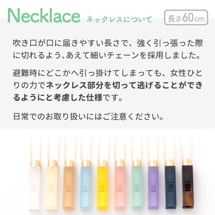 effe bottle prism 笛 ネックレス アクセサリー ホイッスル チェーン