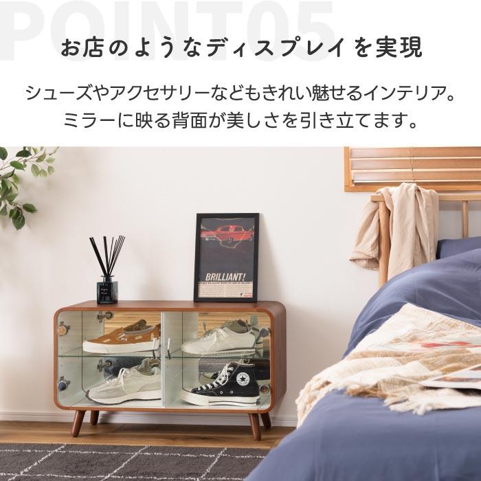 コレクションシェルフ 東谷 コレクションケース ロータイプ おしゃれ