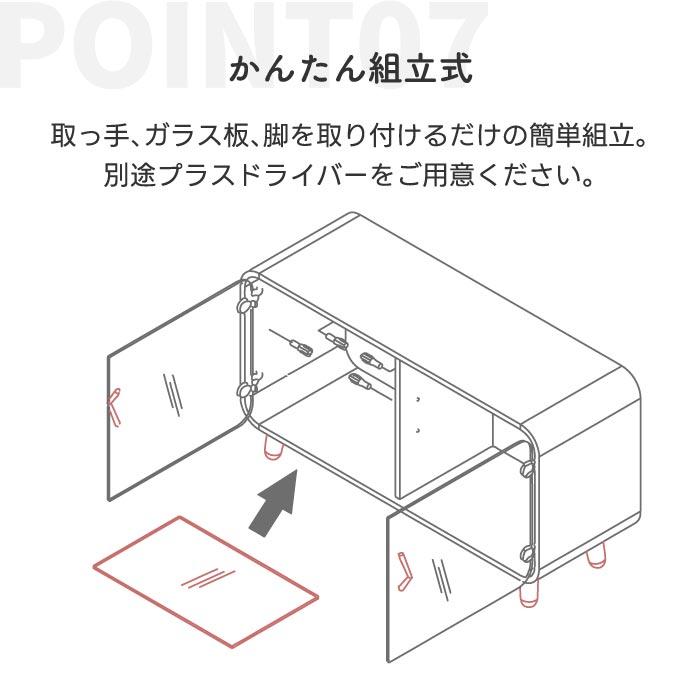 コレクションシェルフ 東谷 コレクションケース ロータイプ おしゃれ