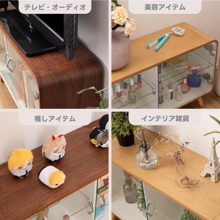 コレクションシェルフ 東谷 コレクションケース ロータイプ コレクションシェルフ 東谷 コレクションケース ロータイプ