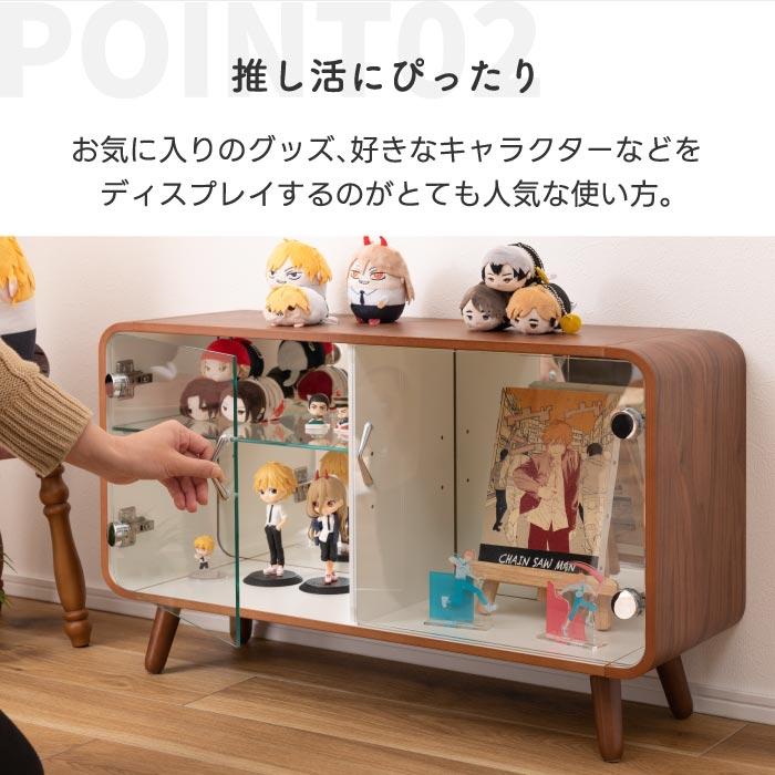 コレクションシェルフ 東谷 コレクションケース ロータイプ コレクションシェルフ 東谷 コレクションケース ロータイプ