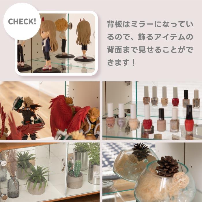 コレクションシェルフ 東谷 コレクションケース ロータイプ コレクションシェルフ 東谷 コレクションケース ロータイプ