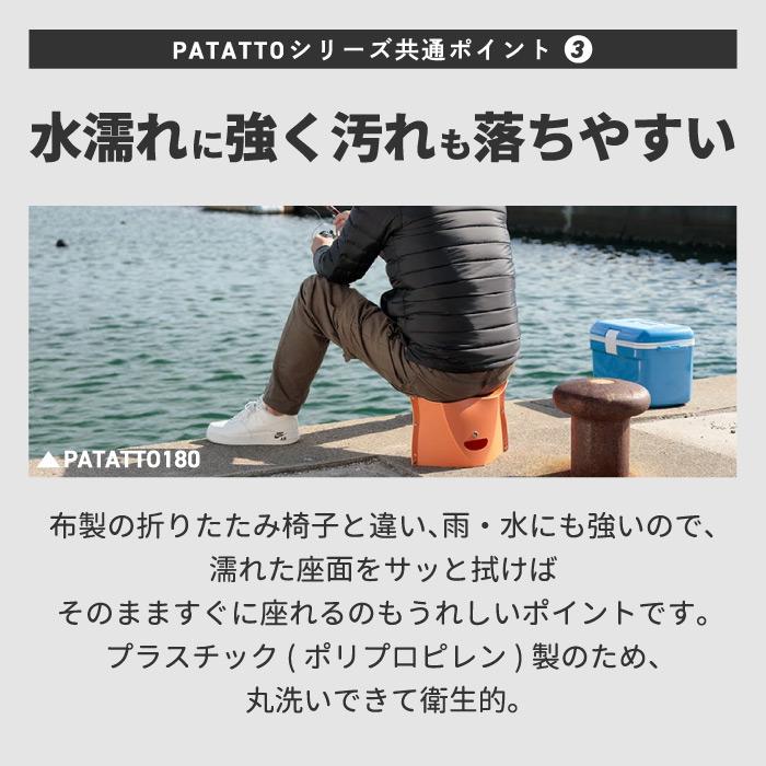 PATATTO 折りたたみチェア ディズニー ミッキー 180 パタット 折り畳み