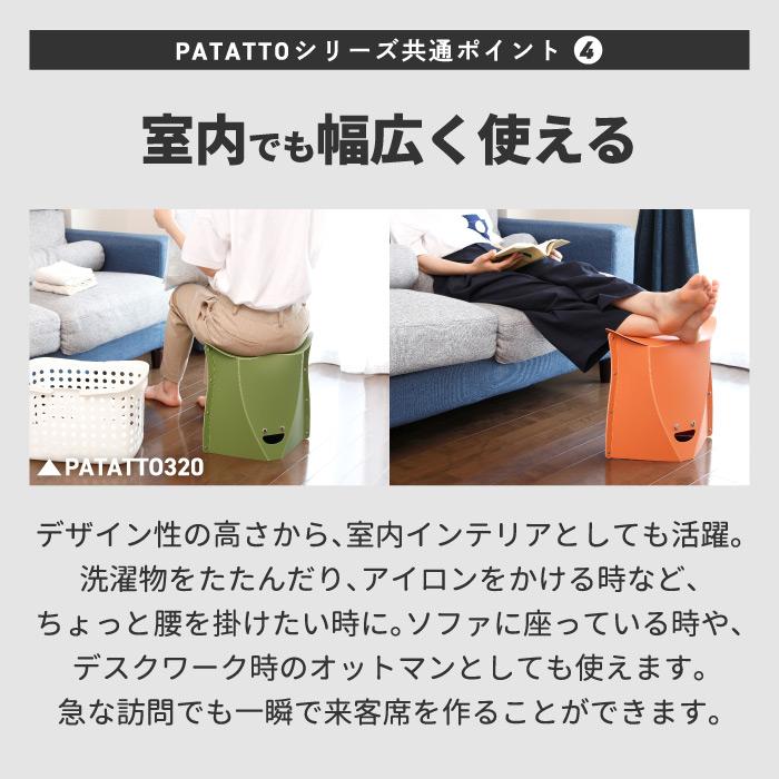 PATATTO 折りたたみチェア ディズニー ミッキー 180 パタット 折り畳み
