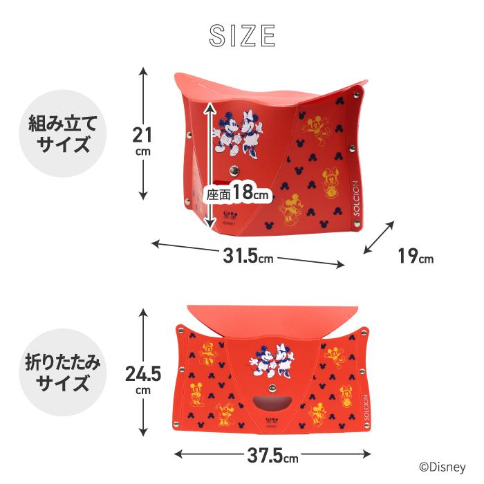 PATATTO 折りたたみチェア ディズニー ミッキー 180 パタット 折り畳み