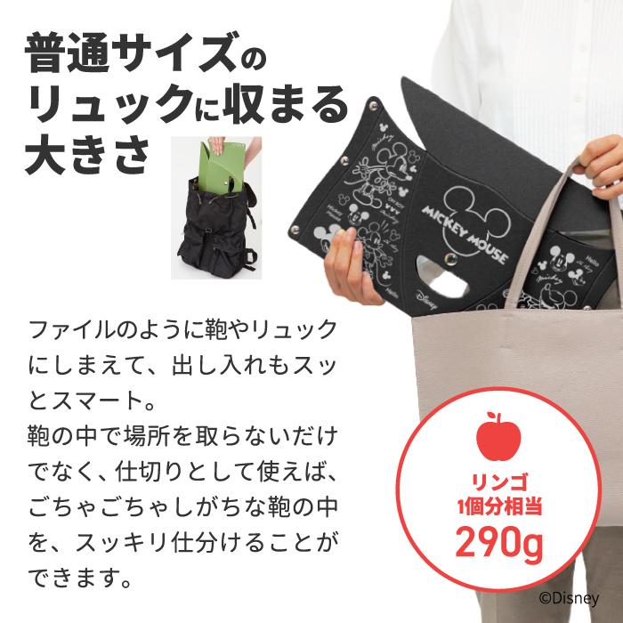 PATATTO 折りたたみチェア ディズニー ミッキー 180 パタット 折り畳み