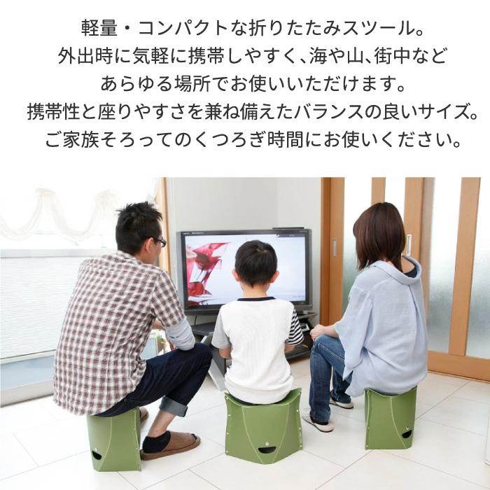 折りたたみチェア PATATTO 250 パタット 折りたたみ 収納 簡易チェア