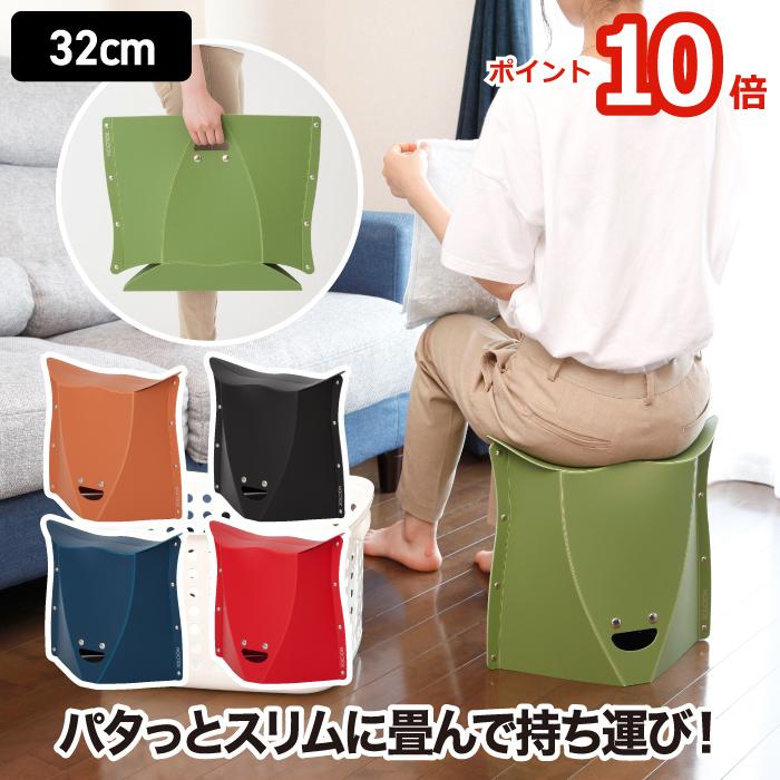 PATATTO 折りたたみチェア 320 パタット チェアー 折りたたみ