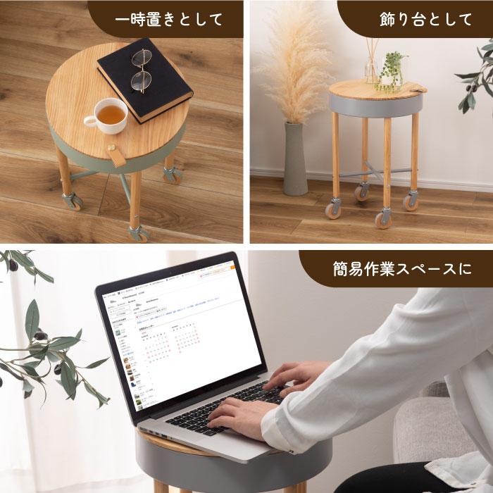 サイドテーブル キャスター付き Sylph ナイトテーブル おしゃれ サイドテーブル キャスター付き Sylph ナイトテーブル おしゃれ