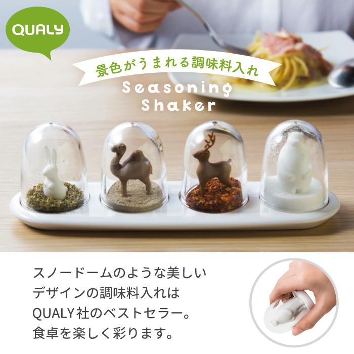 シーズニングシェイカー 調味料入れ 保存容器 塩 コショウ ソルト 胡椒