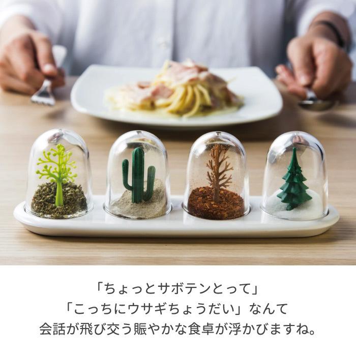 シーズニングシェイカー 調味料入れ 保存容器 塩 コショウ ソルト 胡椒