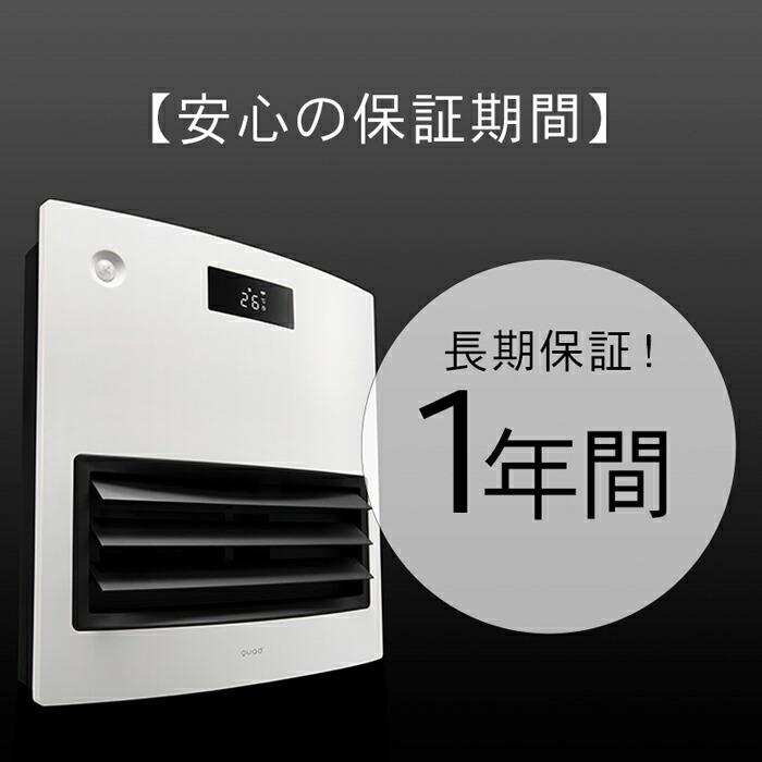 セラミックヒーター 人感センサー 大風量 自動ルーバー機能 セラミックヒーター 人感センサー 大風量 自動ルーバー機能