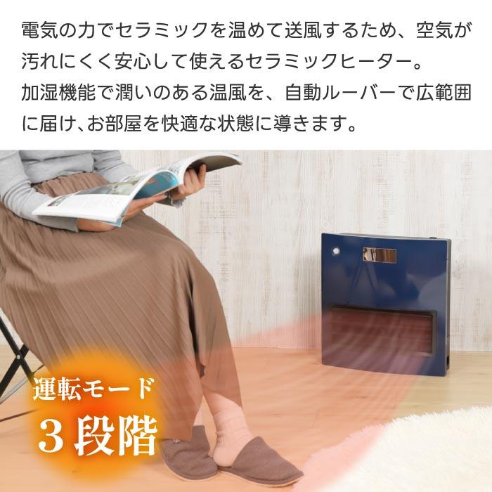 QUADS セラミックヒーター 加湿器 大風量 人感センサー 自動 QUADS セラミックヒーター 加湿器 大風量 人感センサー 自動