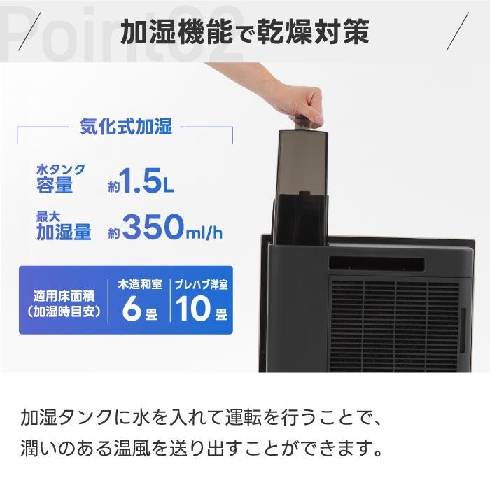 QUADS セラミックヒーター 加湿器 大風量 人感センサー 自動 QUADS セラミックヒーター 加湿器 大風量 人感センサー 自動