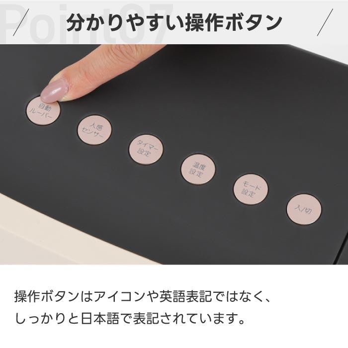 QUADS セラミックヒーター 加湿器 大風量 人感センサー 自動 QUADS セラミックヒーター 加湿器 大風量 人感センサー 自動