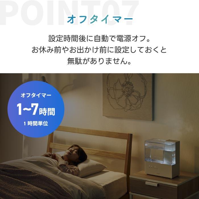 QUADS 加湿器 おしゃれ スチーム加湿器 エルモイスト クリア 3.5