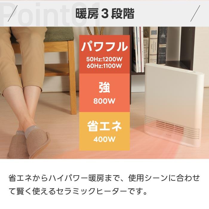 QUADS（クワッズ） セラミックヒーター スリム スリムエナヒート