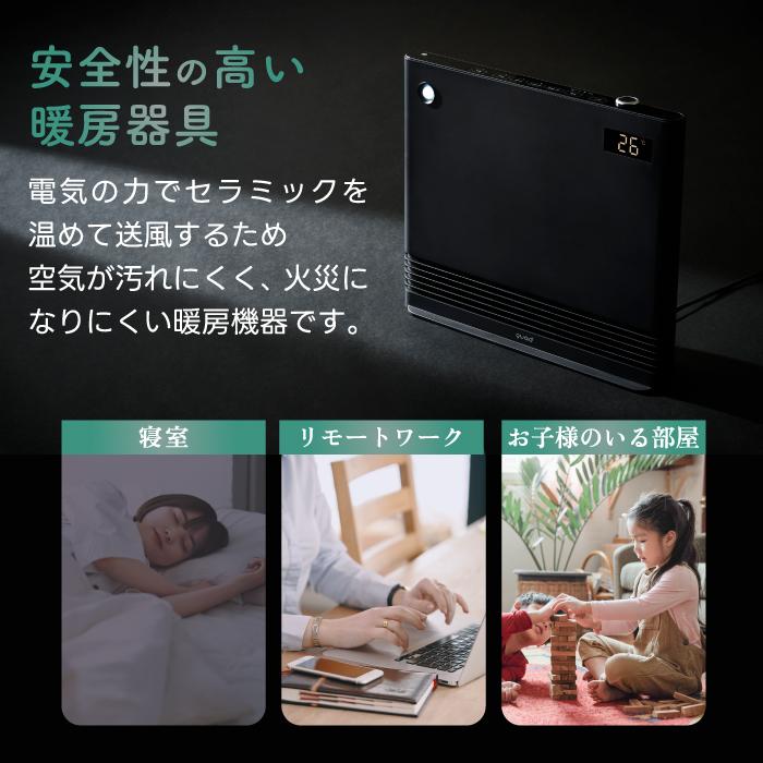 QUADS（クワッズ） セラミックヒーター 人感センサー 省エネ 大風量