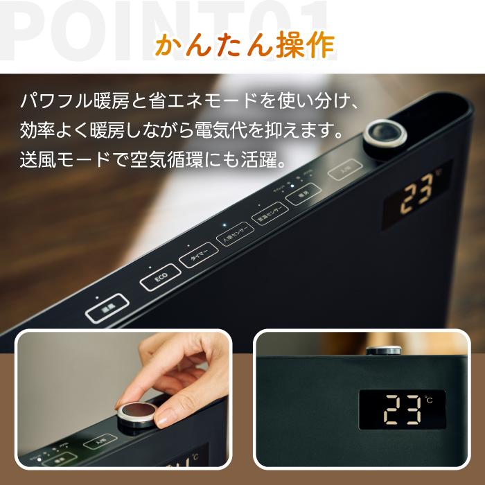 QUADS（クワッズ） セラミックヒーター 人感センサー 省エネ 大風量