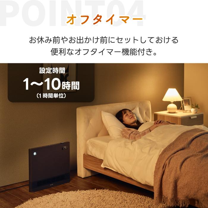 QUADS（クワッズ） セラミックヒーター 人感センサー 省エネ 大風量